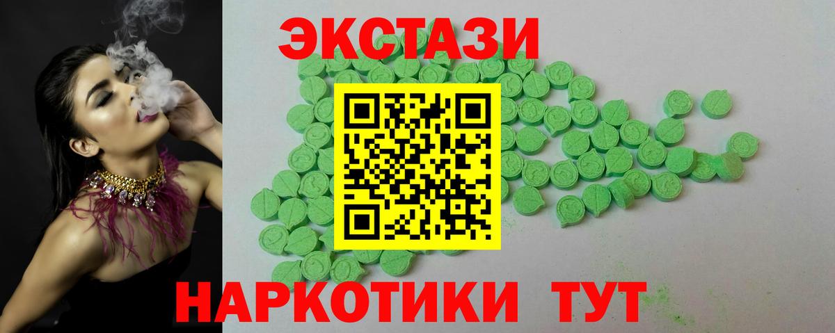 ЭКСТАЗИ  omg ссылка  Михайловск  Ecstasy Cube  сайты даркнета состав  Вход с VPN 
