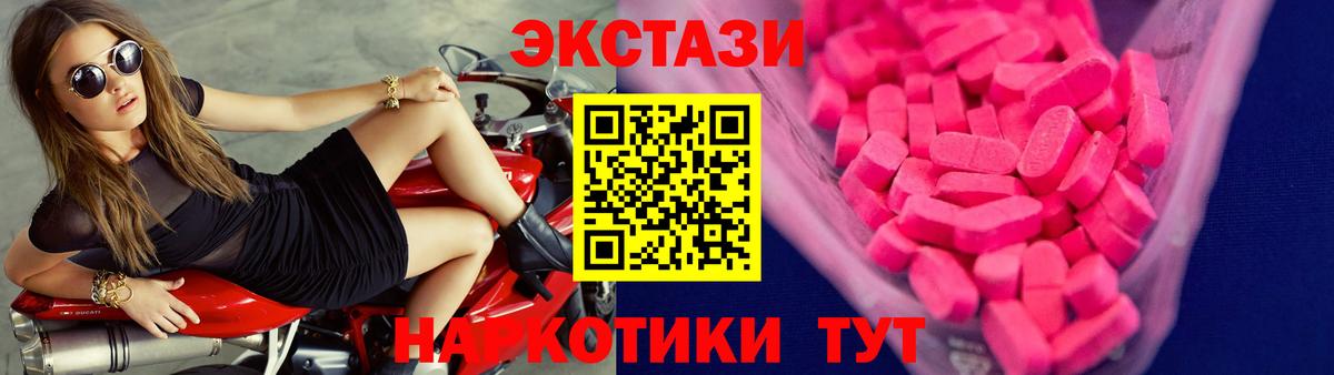 Ecstasy TESLA Михайловск