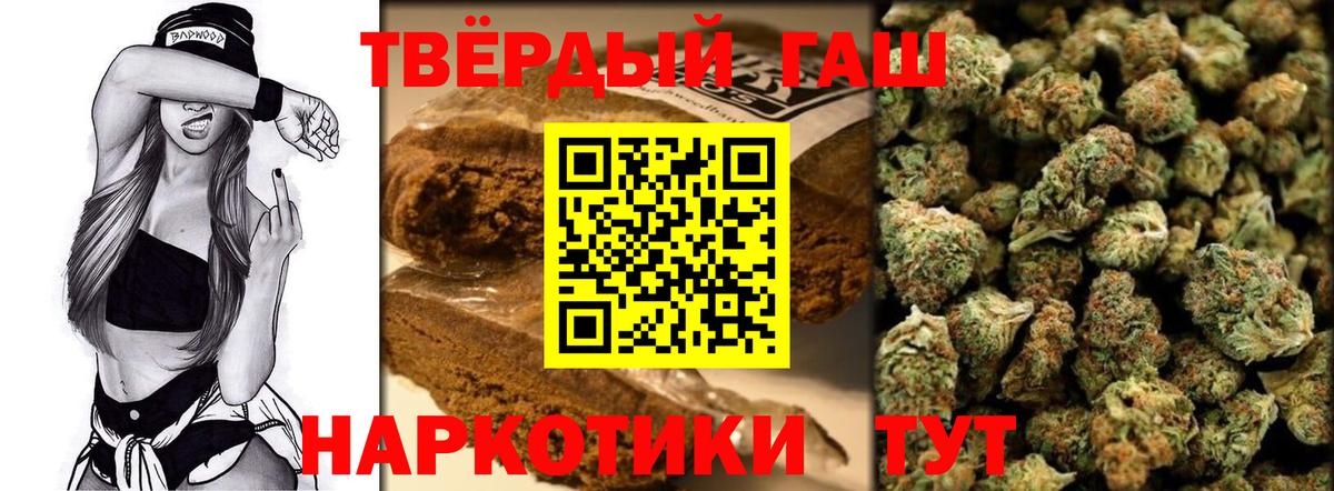 Гашиш ice o lator  Гашиш ice o lator  Вход с VPN  ГАШ  Михайловск 