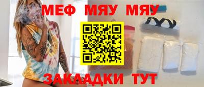 ешки Волгодонск