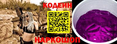 стаф Волжский
