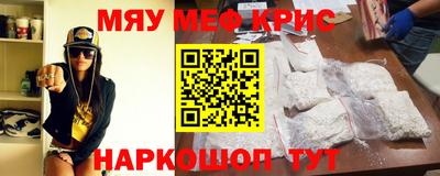 стаф Волжский