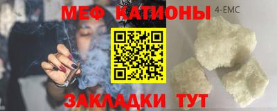 таблы Волжск