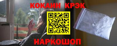 таблы Волжск