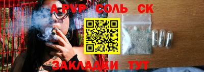 таблы Волжск