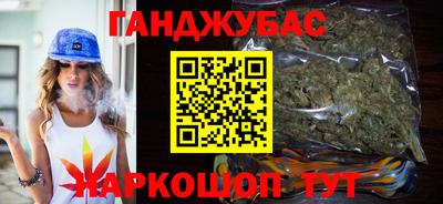 бутик Гагарин