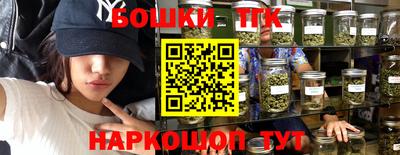 бутик Гагарин
