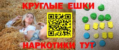 экстази Гатчина