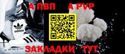 ешки Волгодонск
