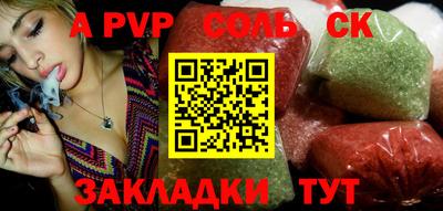 таблы Волжск