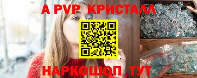 метадон Гай