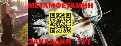 стаф Волжский