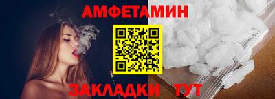 стаф Волжский