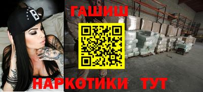 таблы Волжск