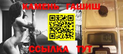 стаф Волжский