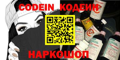 ешки Волгодонск