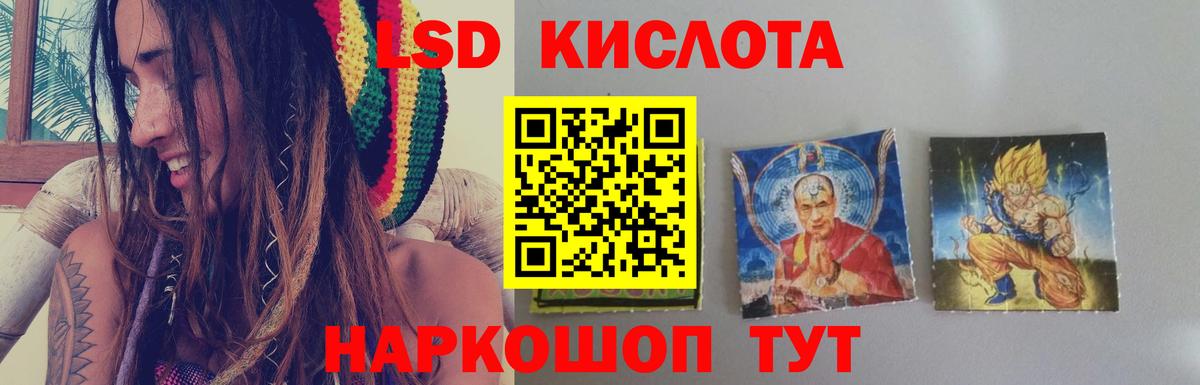 kraken как зайти  Лсд 25 экстази  Вход с VPN  LSD-25 экстази кислота  Михайловск 