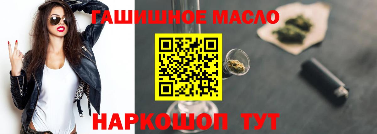 ТГК вейп  Вход с VPN  Михайловск 