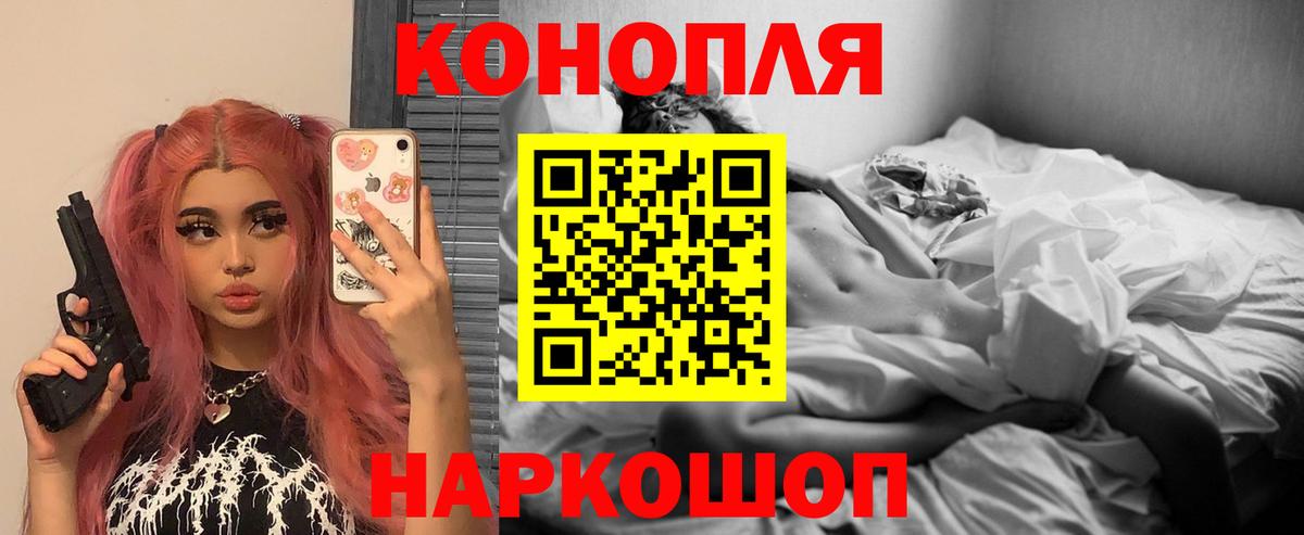 Марихуана LSD WEED  Вход с VPN  Марихуана планчик  Шишки марихуана сатива  Михайловск 